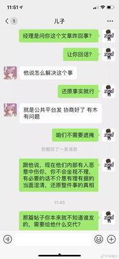 娱乐吃瓜酱频繁的聊天,揭秘娱乐圈那些不为人知的幕后故事