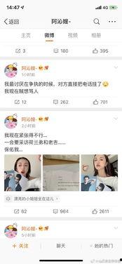 娱乐吃瓜免费观看网站,揭秘免费观看娱乐吃瓜网站的奥秘