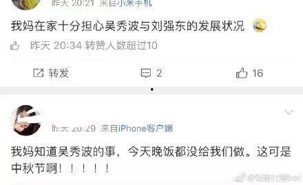 娱乐圈吃瓜吃不停,瓜田李下，揭秘明星幕后故事