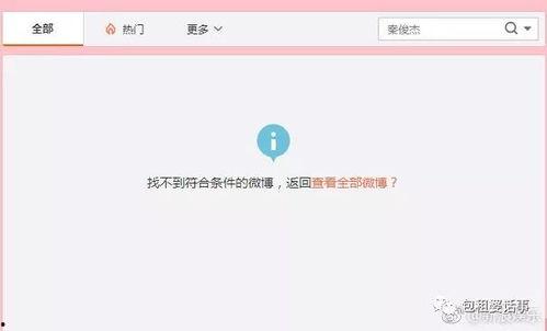 娱乐圈吃瓜合集网盘下载百度云,吃瓜合集网盘下载百度云大汇总