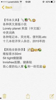 娱乐吃瓜酱情感书单,解锁心灵深处的情感密码