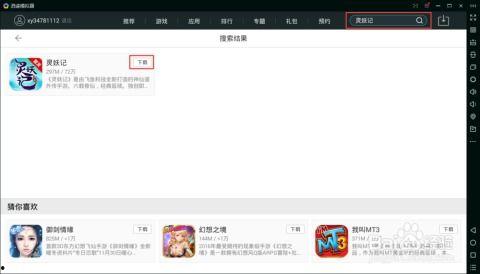 吃瓜娱乐号剪辑技巧视频,短视频剪辑技巧全解析