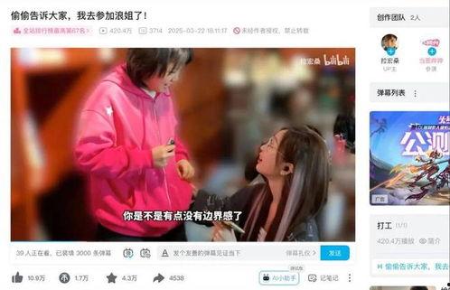 吃瓜影视娱乐,揭秘娱乐圈幕后故事