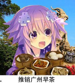 娱乐吃瓜酱村头,揭秘娱乐圈背后的那些事儿