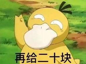 可达鸭娱乐吃瓜酱,揭秘娱乐圈幕后故事