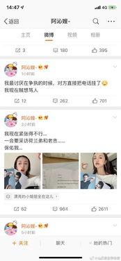 娱乐圈吃瓜直播举报,揭秘幕后黑幕与网络暴力真相