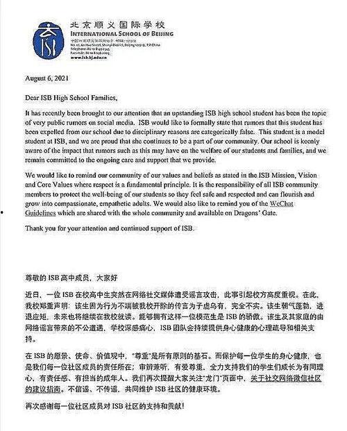 娱乐圈吃瓜作文,揭秘明星背后的故事