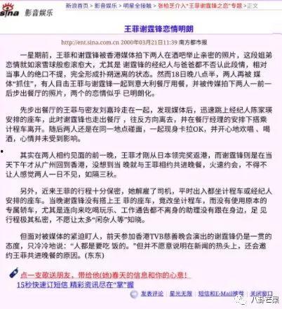 娱乐圈吃瓜作文,揭秘明星背后的故事