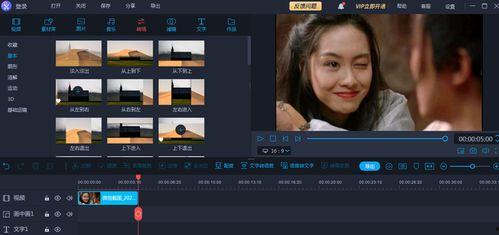 吃瓜娱乐视频剪辑软件下载,热门视频剪辑软件推荐