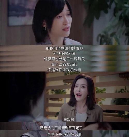 吃瓜娱乐圈耍大牌,揭秘明星耍大牌背后的真相