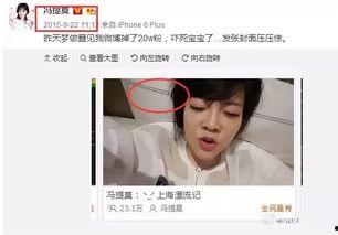 娱乐吃瓜丫直播,揭秘娱乐圈幕后故事