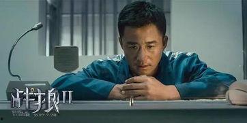 吴京娱乐吃瓜,幕后故事与精彩瞬间