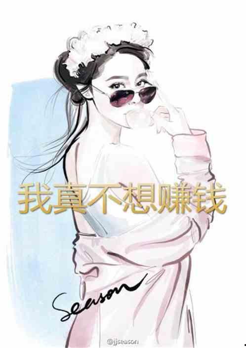 理智吃瓜娱乐小说阅读,跟随小说主角解锁娱乐世界奥秘