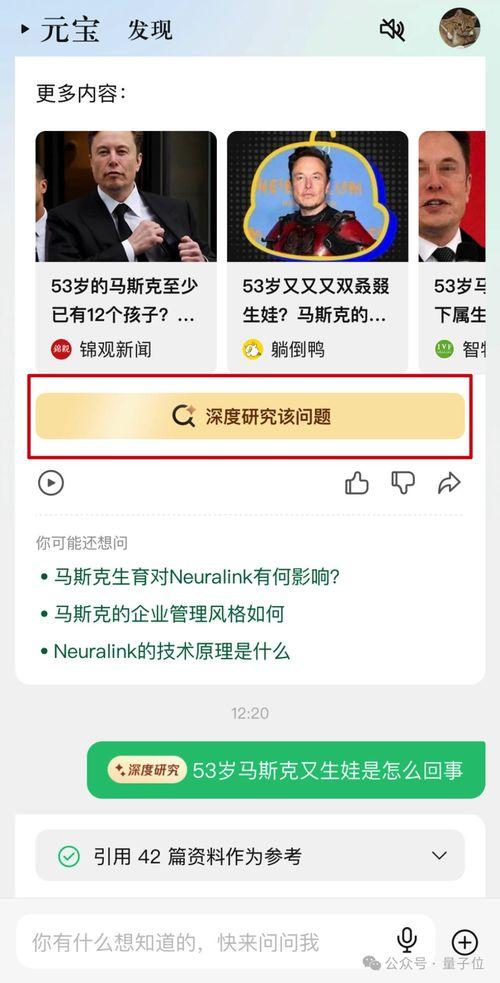 娱乐吃瓜摄影师百度云网盘,百度云网盘中的独家幕后故事