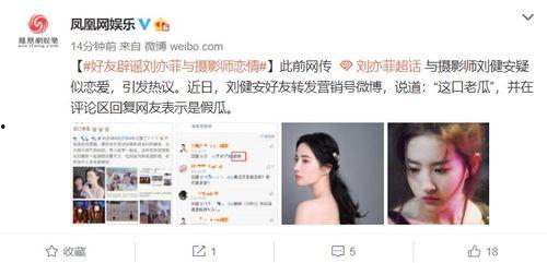 娱乐吃瓜摄影师百度云网盘,百度云网盘中的独家幕后故事