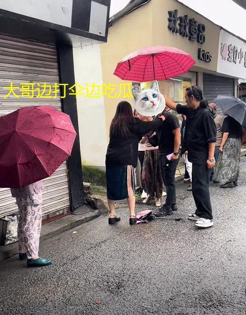 娱乐吃瓜酱爷爷打伞,娱乐界的温馨一幕