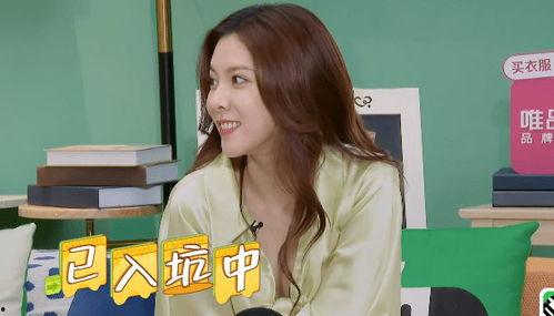 娱乐吃瓜宋妍霏,揭秘明星背后的故事