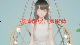 娱乐圈吃瓜动漫,揭秘吃瓜动漫背后的娱乐帝国