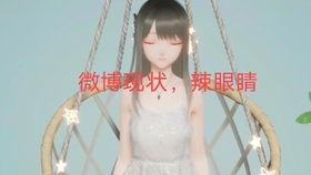 吃瓜娱乐圈代称是啥,揭秘“吃瓜群众”背后的娱乐圈风云