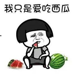 吃瓜娱乐圈漫画,娱乐圈漫画中的明星幕后故事