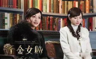 吃瓜系统真假千金娱乐圈,娱乐圈的逆袭传奇