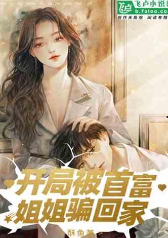 娱乐吃瓜奇葩男友小说,吃瓜男友的奇幻爱情冒险