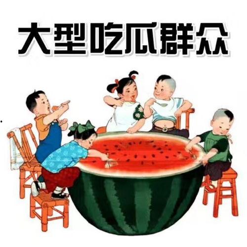 上进的吃瓜娱乐ing