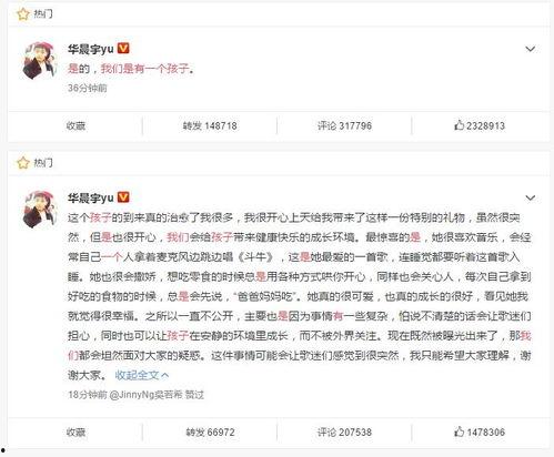 娱乐吃瓜渣男视频,吃瓜视频背后的真相