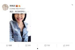 娱乐圈直播吃瓜是真的吗,真相还是炒作？