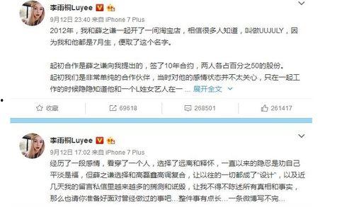 2023娱乐圈吃瓜事件,盘点年度最热吃瓜事件