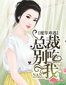 娱乐圈吃瓜集美小说全文阅读,揭秘明星背后的故事