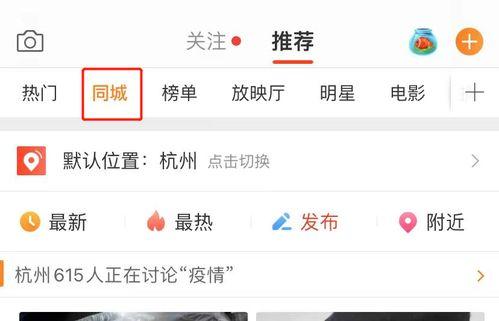兔兔吃瓜娱乐微博,揭秘娱乐圈幕后故事