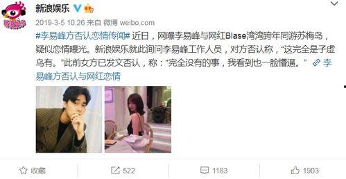 娱乐吃瓜酱结婚词,一场甜蜜的瓜界盛宴