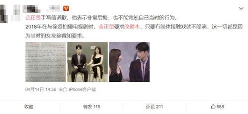 娱乐圈吃瓜全集小说