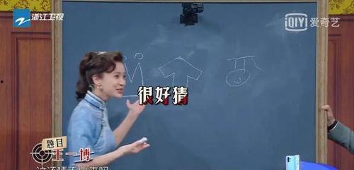 娱乐圈吃瓜沈腾是真的吗