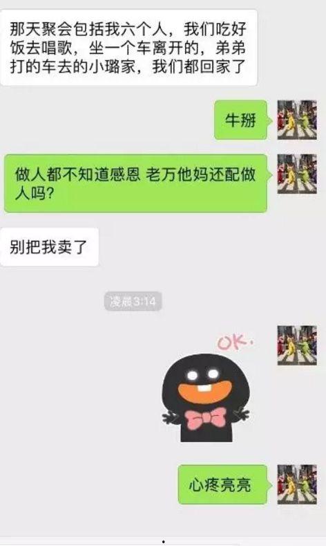 娱乐吃瓜酱套路女朋友,揭秘娱乐吃瓜酱如何套路女朋友的浪漫攻略