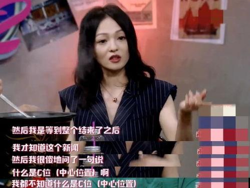 娱乐吃瓜酱女生的逻辑