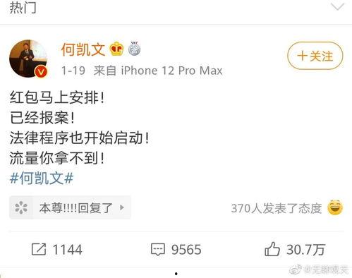 娱乐吃瓜酱学医考试,揭秘医学生备考之路