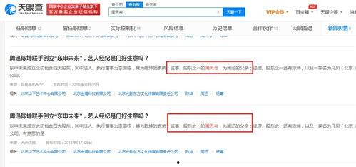 娱乐吃瓜公司排名榜,揭秘幕后势力，盘点热门事件幕后推手