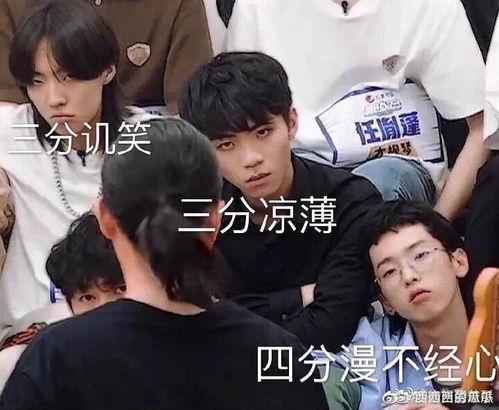 娱乐吃瓜二人组视频,带你领略幕后花絮与趣味瞬间