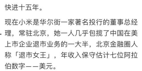 娱乐吃瓜解说文案短句图片,揭秘短句图片背后的趣味故事