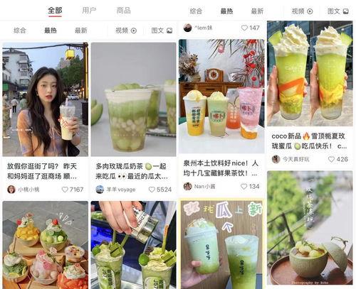 娱乐吃瓜壁纸高清图下载