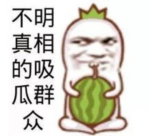 娱乐吃瓜酱外婆不喜欢自己
