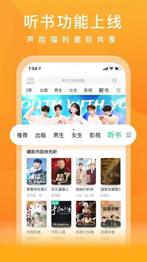 娱乐吃瓜生活小说推荐