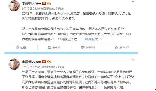 娱乐圈吃瓜吐血事件,吃瓜吐血事件真相揭秘