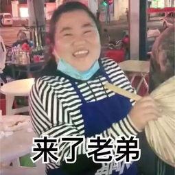 抖音娱乐吃瓜头像图片,揭秘娱乐圈幕后故事