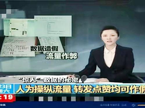 娱乐圈颠覆三观吃瓜事件