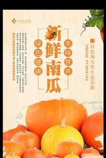 吃瓜娱乐背景板图片素材,揭秘吃瓜娱乐背后的趣味瞬间